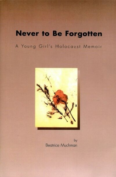 Книга: Never to Be Forgotten: A Young Girl's Holocaust Memoir (Beatrice Muchman) ; Ingram