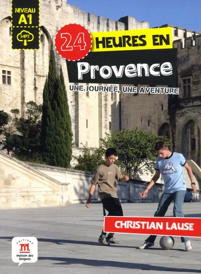 Книга: 24 heures en Provence. Une journee, une aventure (Lause Christian) ; EMDL, 2019 