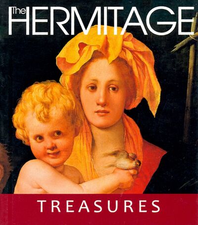 Книга: The Hermitage. Treasures (Ермакова Полина Ю.) ; Арка, 2014 