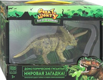 Динозавр в коллекции фигурок GREAT & MIGHTY (67444) Премьер-игрушка 
