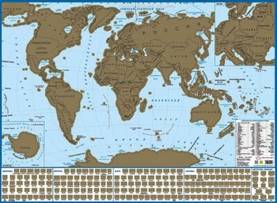 Книга: Карта мира с флагами. Со стираемым слоем. В тубусе; РУЗ Ко, 2018 