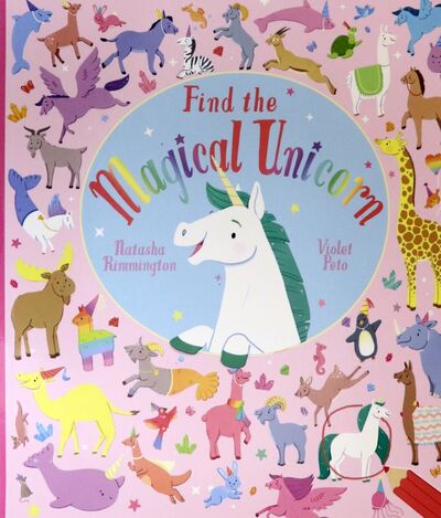 Книга: Find the Magical Unicorn (Peto Violet) ; Arcturus