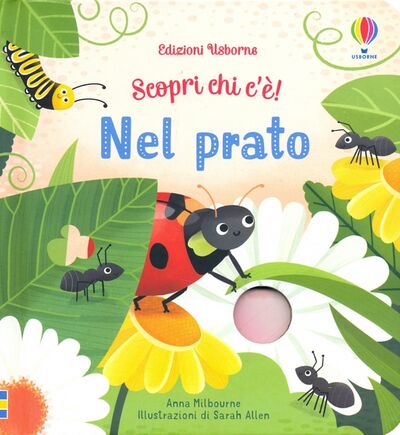 Книга: Nel prato (Milbourne Anna) ; Sodip, 2020 