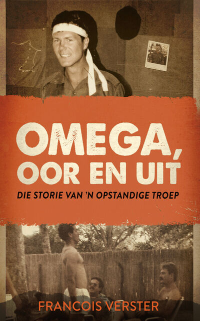 Книга: Omega, oor en uit (Francois Verster) ; Ingram