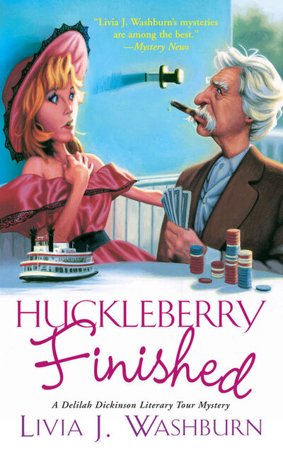 Книга: Huckleberry Finished (Livia J Washburn) ; Ingram