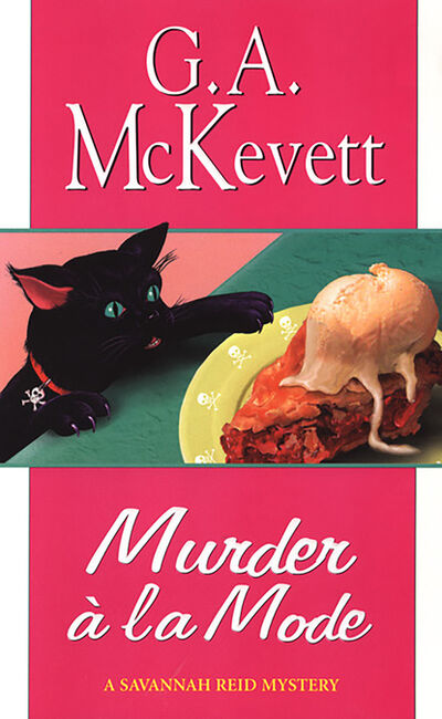 Книга: Murder A'la Mode (G. A. McKevett) ; Ingram