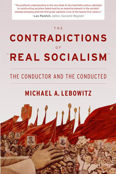 Книга: The Contradictions of "Real Socialism" (Michael A. Lebowitz) ; Ingram