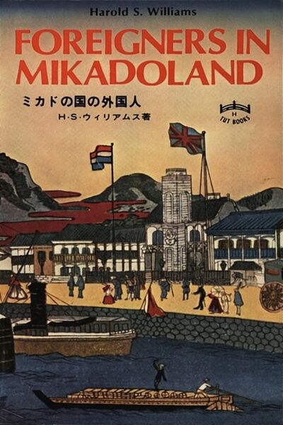Книга: Foreigners in Mikadoland (Harold S. Williams) ; Ingram