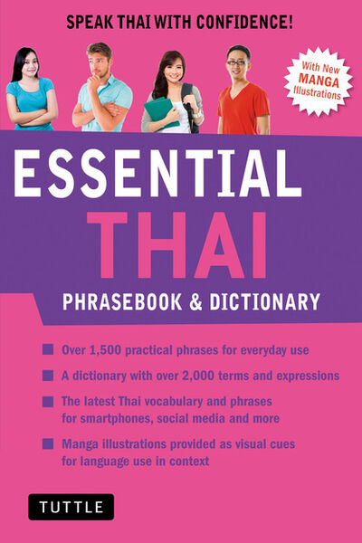Книга: Essential Thai (Michael Golding) ; Ingram
