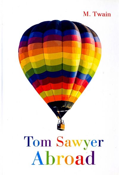 Книга: Tom Sawyer Abroad (Twain Mark) ; Книга по Требованию, 2017 