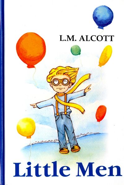 Книга: Little Men (Alcott Louisa May) ; Т8, 2017 