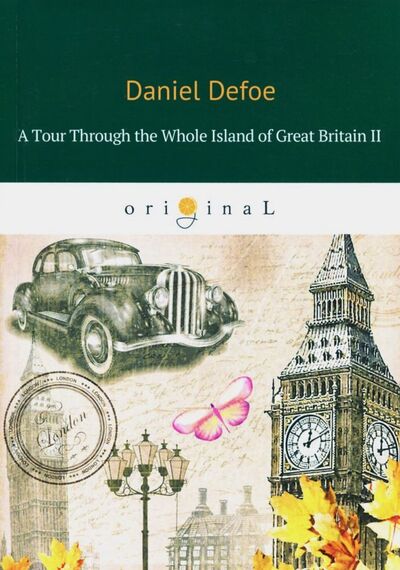 Книга: A Tour Through the Whole Island of Great Britain II (Дефо Даниэль) ; RUGRAM, 2018 