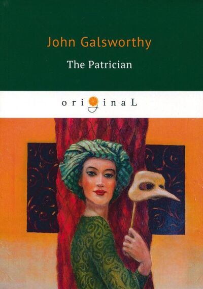 Книга: The Patrician (Galsworthy John) ; Т8, 2018 