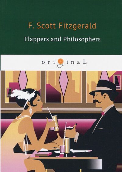 Книга: Flappers and Philosophers (Fitzgerald Francis Scott, Фицджеральд Френсис Скотт) ; RUGRAM, 2018 