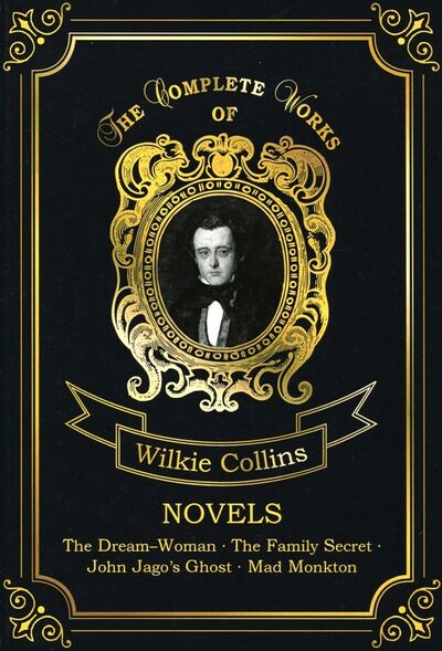 Книга: Novels (Collins Wilkie , Коллинз Уильям Уилки) ; RUGRAM, 2018 