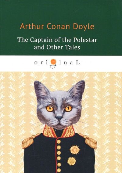 Книга: The Captain of the Polestar and Other Tales (Дойл Артур Конан) ; RUGRAM, 2018 