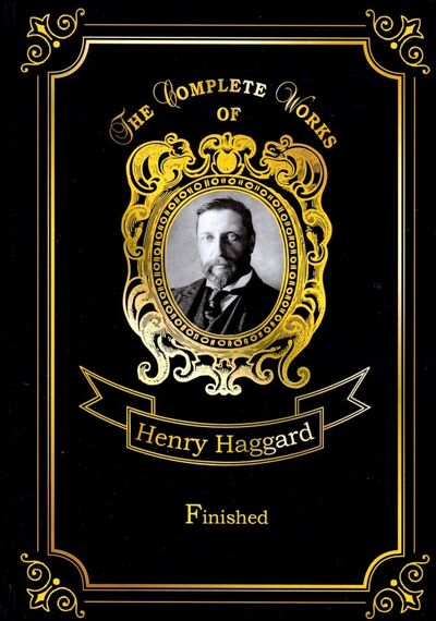 Книга: Finished (Haggard Henry Rider) ; Т8, 2018 