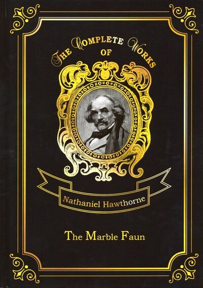 Книга: The Marble Faun (Hawthorne Nathaniel , Готорн Натаниель) ; RUGRAM, 2018 