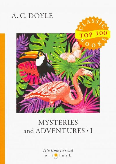 Книга: Mysteries and Adventures 1 (Doyle Arthur Conan) ; Т8, 2018 