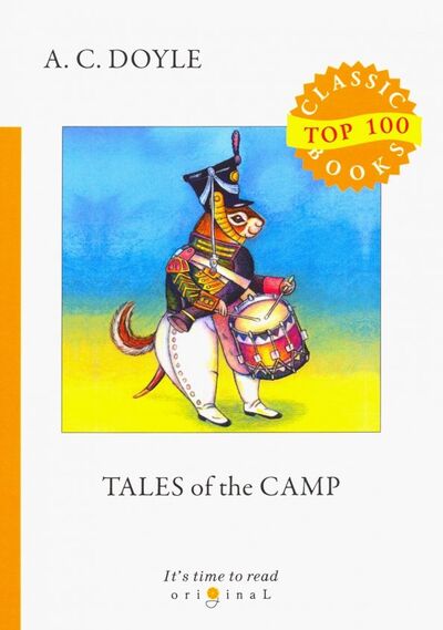 Книга: Tales of the Camp (Doyle Arthur Conan) ; Т8, 2018 