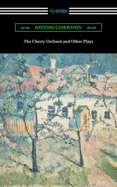 Книга: The Cherry Orchard and Other Plays (Anton Chekhov) ; Ingram