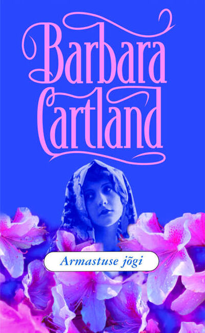 Книга: Armastuse jõgi (Барбара Картленд) ; Eesti digiraamatute keskus OU, 2015 
