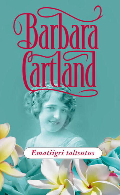 Книга: Ematiigri taltsutus (Барбара Картленд) ; Eesti digiraamatute keskus OU, 2015 
