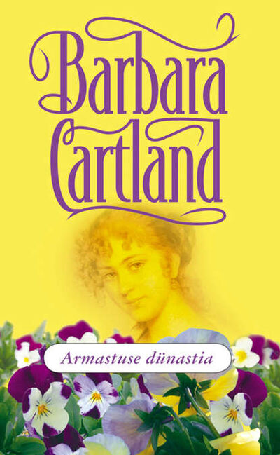 Книга: Armastuse dünastia (Барбара Картленд) ; Eesti digiraamatute keskus OU, 1991 