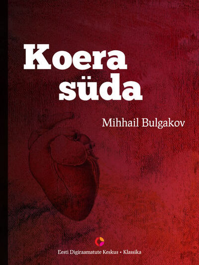 Книга: Koera süda (Михаил Булгаков) ; Eesti digiraamatute keskus OU, 2012 