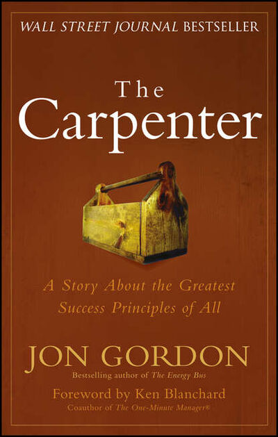 Книга: The Carpenter. A Story About the Greatest Success Strategies of All (Ken Blanchard) ; John Wiley & Sons Limited