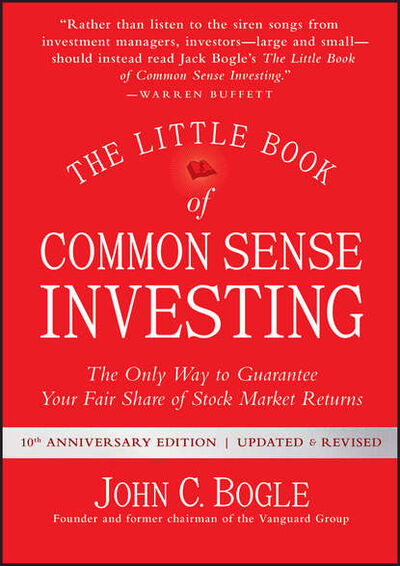 Книга: The Little Book of Common Sense Investing. The Only Way to Guarantee Your Fair Share of Stock Market Returns (Джон Богл) ; John Wiley & Sons Limited