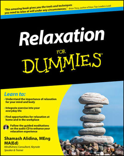 Книга: Relaxation For Dummies (Shamash Alidina) ; John Wiley & Sons Limited