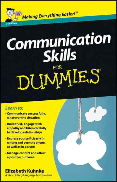 Книга: Communication Skills For Dummies (Elizabeth Kuhnke) ; John Wiley & Sons Limited