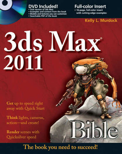 Книга: 3ds Max 2011 Bible (Kelly L. Murdock) ; John Wiley & Sons Limited