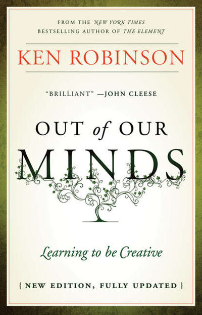 Книга: Out of Our Minds. Learning to be Creative (Ken Robinson) ; John Wiley & Sons Limited