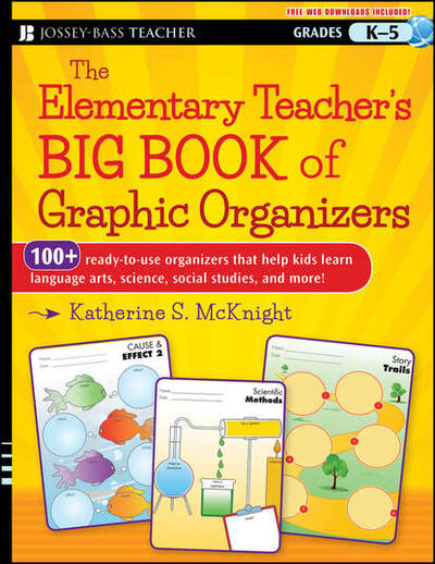 Книга: The Elementary Teacher's Big Book of Graphic Organizers, K-5. 100+ Ready-to-Use Organizers That Help Kids Learn Language Arts, Science, Social Studies, and More (Katherine McKnight S.) ; John Wiley & Sons Limited