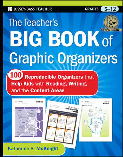 Книга: The Teacher's Big Book of Graphic Organizers. 100 Reproducible Organizers that Help Kids with Reading, Writing, and the Content Areas (Katherine McKnight S.) ; John Wiley & Sons Limited