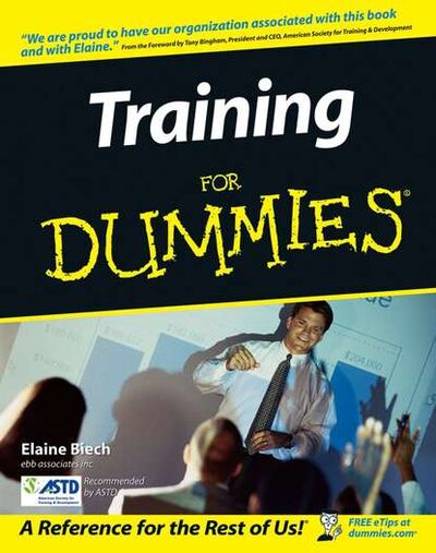 Книга: Training For Dummies (Elaine Biech) ; John Wiley & Sons Limited