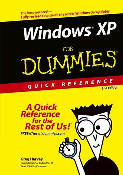 Книга: Windows XP For Dummies Quick Reference (Greg Harvey) ; John Wiley & Sons Limited