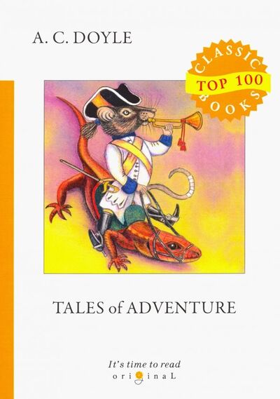 Книга: Tales of Adventure (Doyle Arthur Conan) ; Т8, 2018 