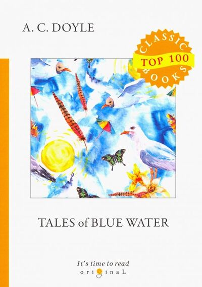 Книга: Tales of Blue Water (Doyle Arthur Conan) ; Т8, 2018 
