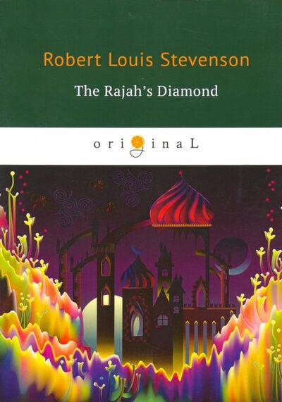 Книга: The Rajah's Diamond (Стивенсон Роберт Льюис) ; RUGRAM, 2018 