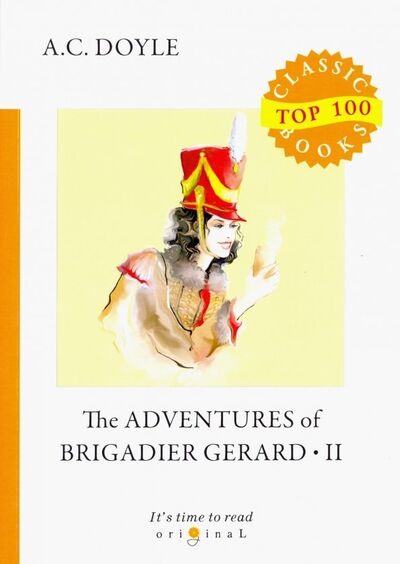 Книга: The Adventures of Brigadier Gerard II (Doyle Arthur Conan) ; Т8, 2018 