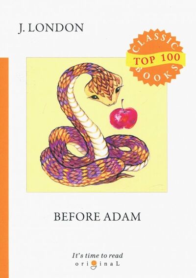 Книга: Before Adam (London Jack) ; Т8, 2018 