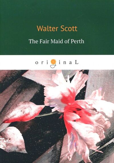 Книга: The Fair Maid of Perth (Scott Walter) ; Т8, 2018 