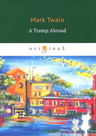 Книга: A Tramp Abroad (Twain Mark , Твен Марк) ; RUGRAM, 2018 