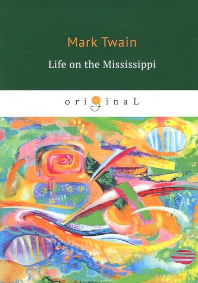 Книга: Life on the Mississippi (Twain M.) ; Т8 RUGRAM, 2018 