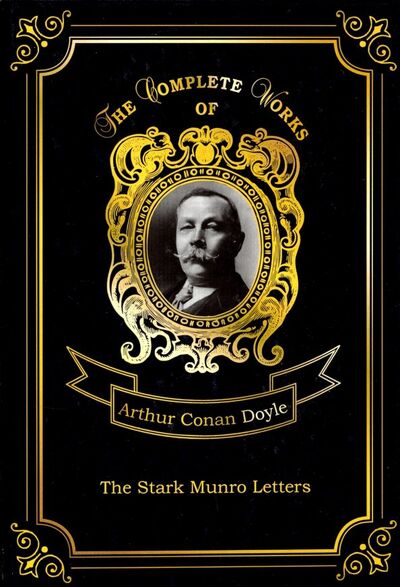 Книга: The Stark Munro Letters (Doyle Arthur Conan) ; Т8, 2018 