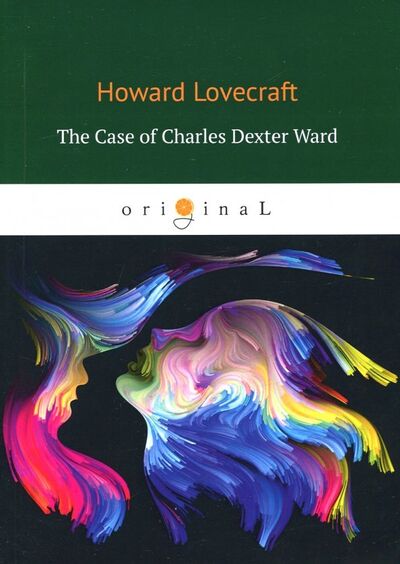 Книга: The Case of Charles Dexter Ward (Lovecraft Howard Phillips) ; Т8, 2018 