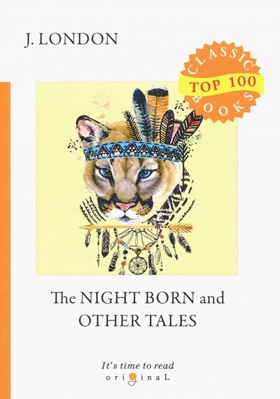 Книга: The Night Born and Other Tales (London Jack) ; Т8, 2018 